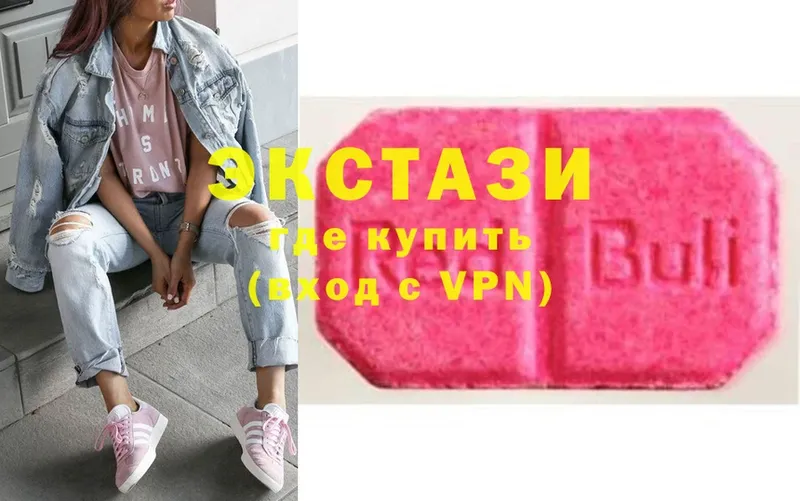 Ecstasy таблы  где можно купить наркотик  Луза 