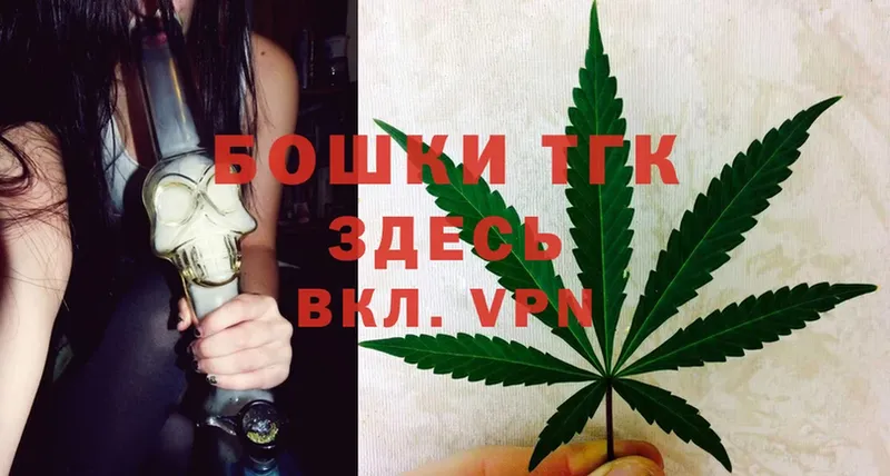 Марихуана THC 21%  Луза 